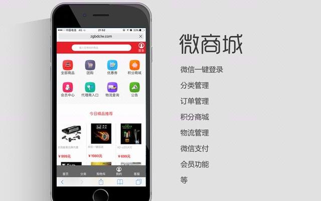 微商城公司厦门_微商城是哪个公司的。 网站建设公司 微商城公司厦门_微商城是哪个公司的。 微商城公司厦门_微商城是哪个公司的。 网站建设公司