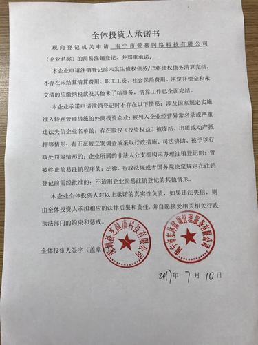 南宁网络公司电话_南宁青秀区网络公司。 网站建设公司 南宁网络公司电话_南宁青秀区网络公司。 南宁网络公司电话_南宁青秀区网络公司。 网站建设公司