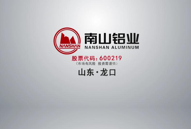 南山网站优化公司_南山集团网络信息中心。 网站建设公司 南山网站优化公司_南山集团网络信息中心。 南山网站优化公司_南山集团网络信息中心。 网站建设公司