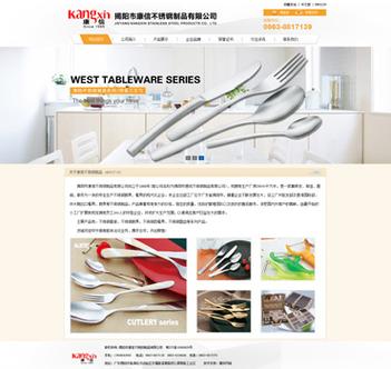 揭阳网站优化公司_揭阳网站优化公司有哪些。 揭阳网站优化公司_揭阳网站优化公司有哪些。 网站建设公司