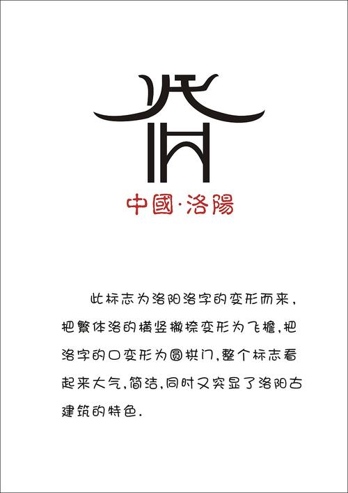 洛阳网站改版公司_洛阳网属于什么性质的单位。 网站建设公司 洛阳网站改版公司_洛阳网属于什么性质的单位。 洛阳网站改版公司_洛阳网属于什么性质的单位。 网站建设公司