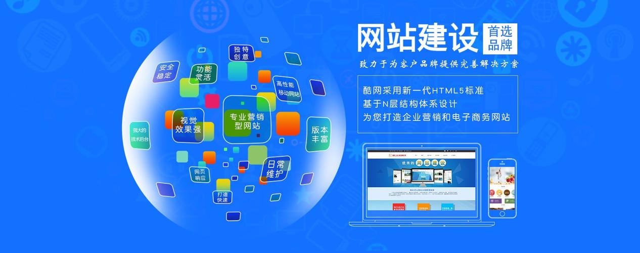 专业建公司网站_专业的网站建设公司哪家好。 网站建设公司 专业建公司网站_专业的网站建设公司哪家好。 专业建公司网站_专业的网站建设公司哪家好。 网站建设公司
