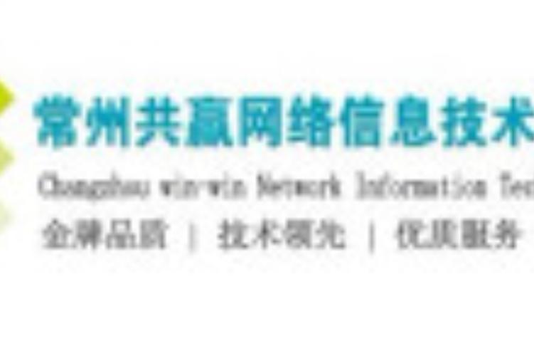 常州互联网营销公司_常州互联网营销公司排名。 网站建设公司 常州互联网营销公司_常州互联网营销公司排名。 常州互联网营销公司_常州互联网营销公司排名。 网站建设公司