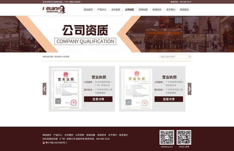 网页制作公司资质_网页制作公司资质要求。 网站建设公司 网页制作公司资质_网页制作公司资质要求。 网页制作公司资质_网页制作公司资质要求。 网站建设公司