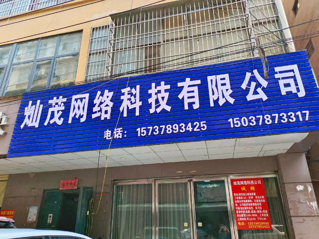 郑州网络科技有限公司_郑州网络科技有限公司招聘。 网站建设公司 郑州网络科技有限公司_郑州网络科技有限公司招聘。 郑州网络科技有限公司_郑州网络科技有限公司招聘。 网站建设公司
