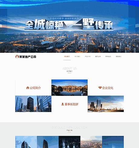 建设网站开发公司_建设网站开发公司怎么样。 网站建设公司 建设网站开发公司_建设网站开发公司怎么样。 建设网站开发公司_建设网站开发公司怎么样。 网站建设公司