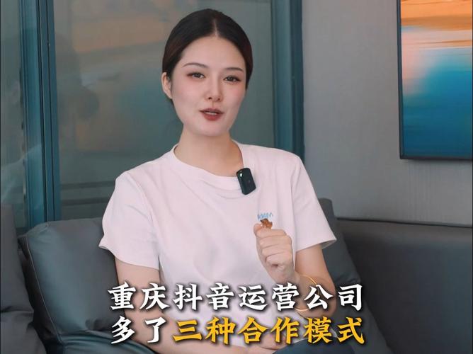抖音重庆公司_重庆抖音带货公司。 网站建设公司 抖音重庆公司_重庆抖音带货公司。 抖音重庆公司_重庆抖音带货公司。 网站建设公司