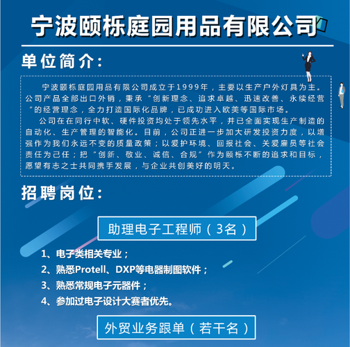 宁波工作公司网站_宁波工作招聘信息平台。 网站建设公司 宁波工作公司网站_宁波工作招聘信息平台。 宁波工作公司网站_宁波工作招聘信息平台。 网站建设公司