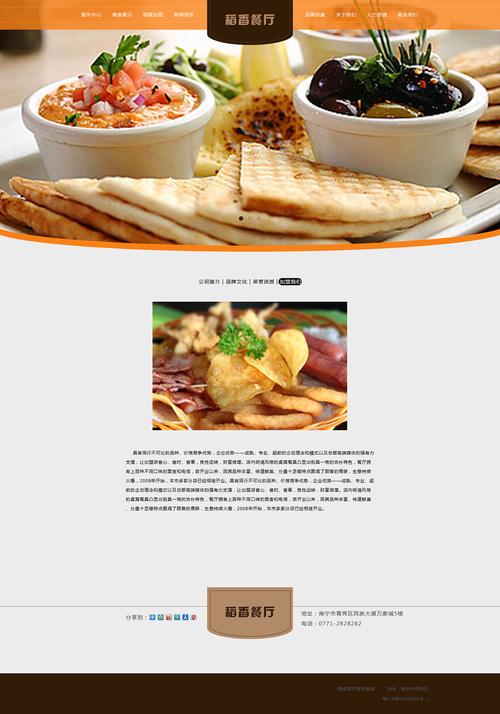 南宁公司网页制作_南宁网页制作设计营销。 网站建设公司 南宁公司网页制作_南宁网页制作设计营销。 南宁公司网页制作_南宁网页制作设计营销。 网站建设公司
