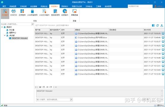 公司能监控网页微信吗_公司能监控网页微信吗安全吗。 网站建设公司 公司能监控网页微信吗_公司能监控网页微信吗安全吗。 公司能监控网页微信吗_公司能监控网页微信吗安全吗。 网站建设公司