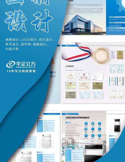 网站制作管理公司_网站制作管理公司名称。 网站制作管理公司_网站制作管理公司名称。 网站建设公司
