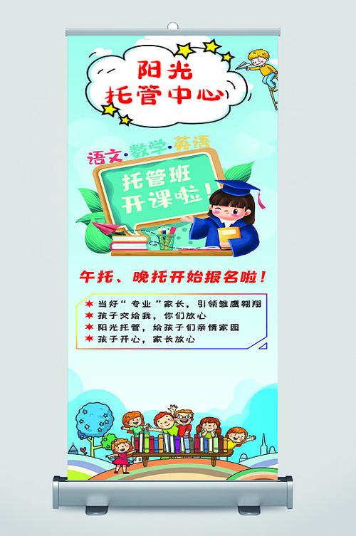 全托的推广公司._全托宣传单图片样板。 全托的推广公司._全托宣传单图片样板。 网站建设公司