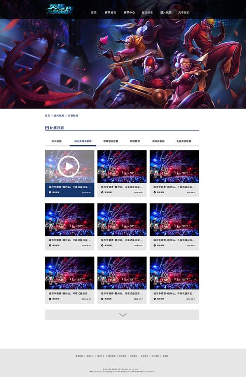 web公司网站_webzen公司。 网站建设公司 web公司网站_webzen公司。 web公司网站_webzen公司。 网站建设公司