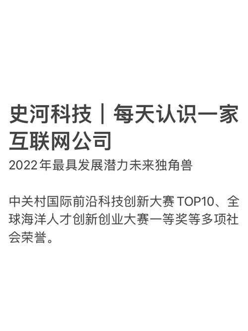 创立互联网公司_成立一家互联网公司需要什么。 网站建设公司 创立互联网公司_成立一家互联网公司需要什么。 创立互联网公司_成立一家互联网公司需要什么。 网站建设公司