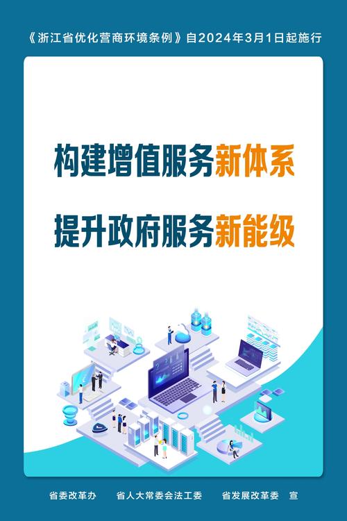 公司哪方面需要优化_公司哪方面需要优化营商环境。 网站建设公司 公司哪方面需要优化_公司哪方面需要优化营商环境。 公司哪方面需要优化_公司哪方面需要优化营商环境。 网站建设公司