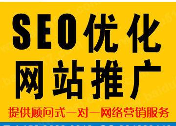 黄埔网站推广公司_黄埔网站推广公司有哪些。 网站建设公司 黄埔网站推广公司_黄埔网站推广公司有哪些。 黄埔网站推广公司_黄埔网站推广公司有哪些。 网站建设公司