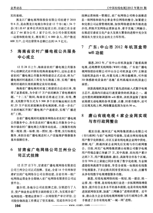 兰州的网络公司_兰州的网络公司在哪里。 网站建设公司 兰州的网络公司_兰州的网络公司在哪里。 兰州的网络公司_兰州的网络公司在哪里。 网站建设公司