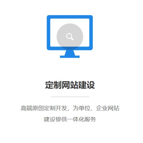 钦州网站建设公司_钦州网站建设公司有哪些。 网站建设公司 钦州网站建设公司_钦州网站建设公司有哪些。 钦州网站建设公司_钦州网站建设公司有哪些。 网站建设公司