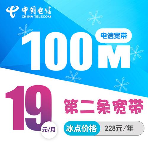 哈尔滨宽带公司有哪些_哈尔滨宽带公司有哪些地方。 网站建设公司 哈尔滨宽带公司有哪些_哈尔滨宽带公司有哪些地方。 哈尔滨宽带公司有哪些_哈尔滨宽带公司有哪些地方。 网站建设公司