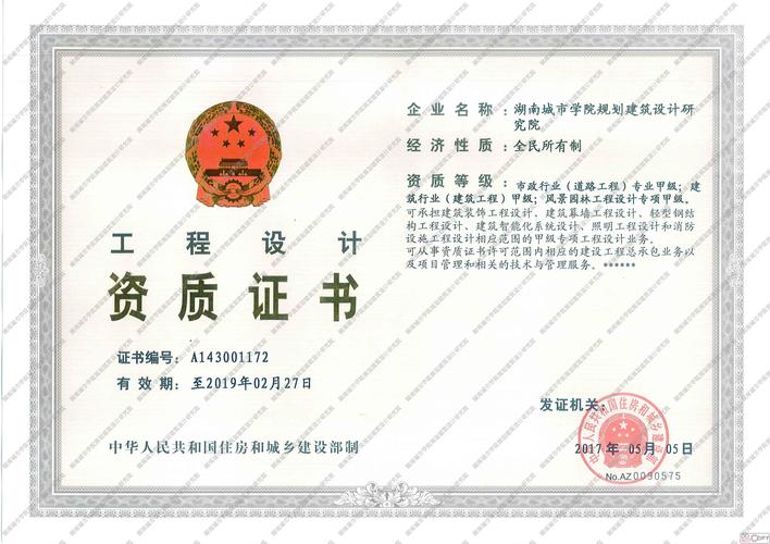 如何成立设计公司_如何成立设计公司资质。 网站建设公司 如何成立设计公司_如何成立设计公司资质。 如何成立设计公司_如何成立设计公司资质。 网站建设公司