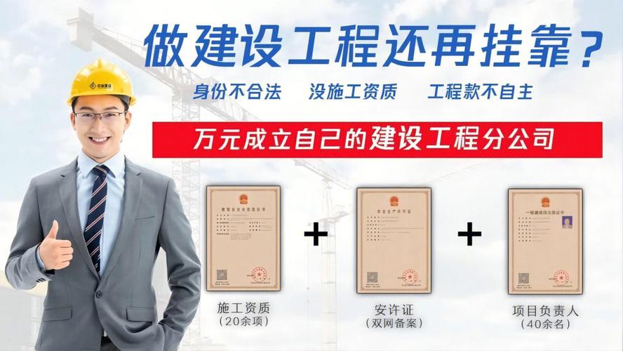 买一家建筑公司_买一家建筑公司可以直接当董事长吗。 网站建设公司 买一家建筑公司_买一家建筑公司可以直接当董事长吗。 买一家建筑公司_买一家建筑公司可以直接当董事长吗。 网站建设公司