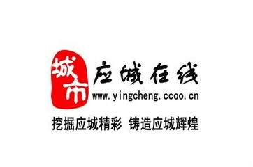 应城网站推广公司_应城网络引流推广哪家好。 网站建设公司 应城网站推广公司_应城网络引流推广哪家好。 应城网站推广公司_应城网络引流推广哪家好。 网站建设公司
