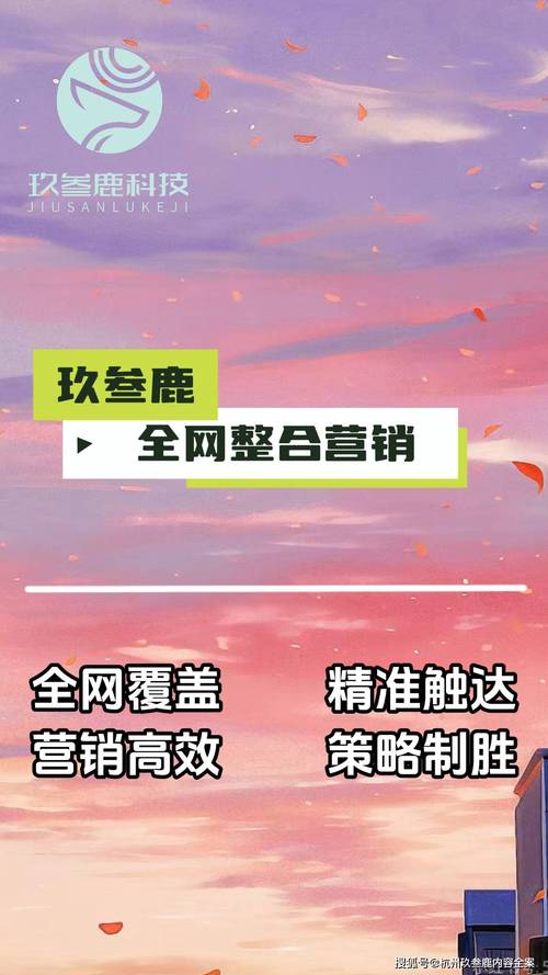 杭州营销策划公司排名_杭州营销策划公司排名前十。 网站建设公司 杭州营销策划公司排名_杭州营销策划公司排名前十。 杭州营销策划公司排名_杭州营销策划公司排名前十。 网站建设公司