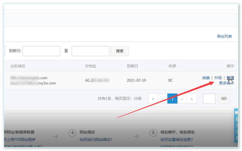 怎样进入公司的网站_如何进去公司网站管理界面。 网站建设公司 怎样进入公司的网站_如何进去公司网站管理界面。 怎样进入公司的网站_如何进去公司网站管理界面。 网站建设公司