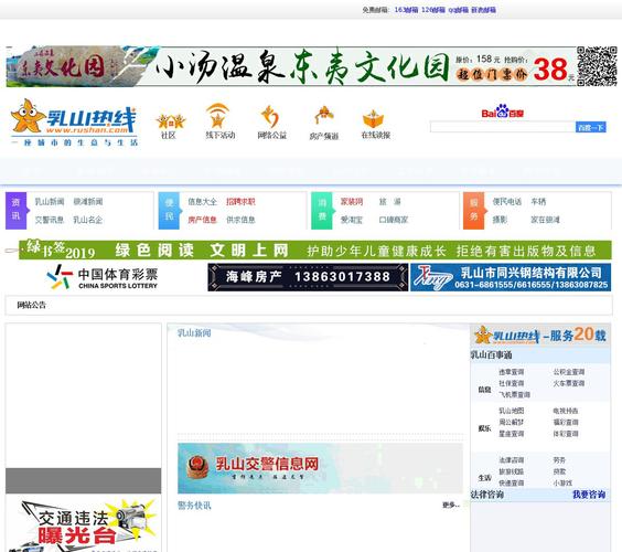 乳山网站制作公司_乳山网站制作公司招聘。 网站建设公司 乳山网站制作公司_乳山网站制作公司招聘。 乳山网站制作公司_乳山网站制作公司招聘。 网站建设公司