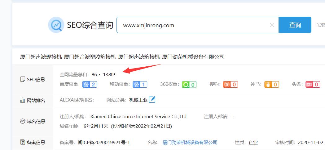 厦门公司做优化_厦门行业网站排名优化。 网站建设公司 厦门公司做优化_厦门行业网站排名优化。 厦门公司做优化_厦门行业网站排名优化。 网站建设公司