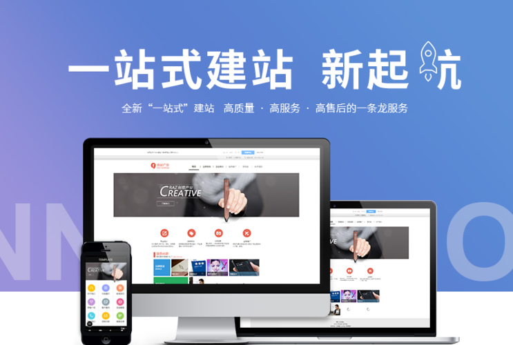 手机站建站公司_手机网站建站需要什么。 网站建设公司 手机站建站公司_手机网站建站需要什么。 手机站建站公司_手机网站建站需要什么。 网站建设公司