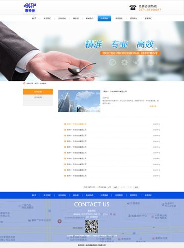 公司网站咨询页面_公司网站咨询页面图片。 网站建设公司 公司网站咨询页面_公司网站咨询页面图片。 公司网站咨询页面_公司网站咨询页面图片。 网站建设公司