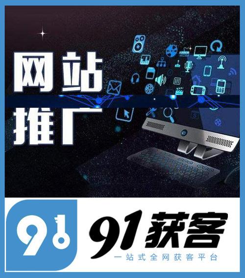 成都正规推广公司_成都全网推广哪家公司专业。 网站建设公司 成都正规推广公司_成都全网推广哪家公司专业。 成都正规推广公司_成都全网推广哪家公司专业。 网站建设公司