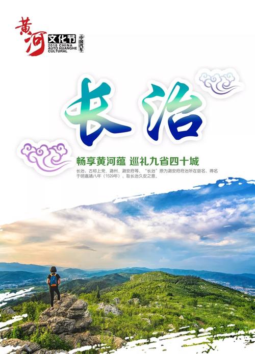 长治做网站公司_长治网站建设招聘。 网站建设公司 长治做网站公司_长治网站建设招聘。 长治做网站公司_长治网站建设招聘。 网站建设公司