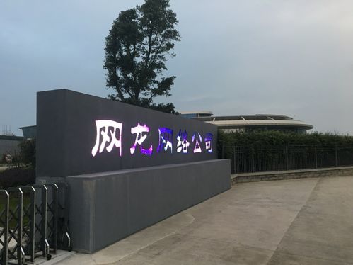 石龙网络推广公司_石龙网络推广公司有哪些。 网站建设公司 石龙网络推广公司_石龙网络推广公司有哪些。 石龙网络推广公司_石龙网络推广公司有哪些。 网站建设公司
