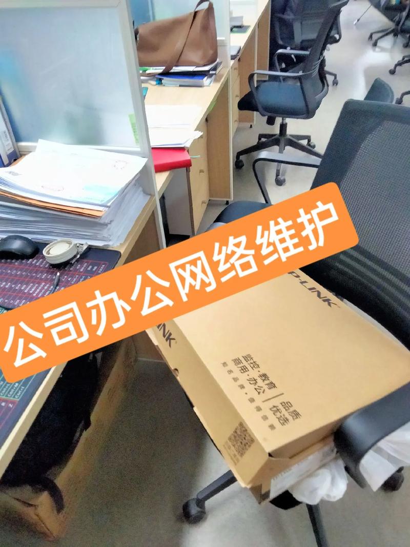 公司的后期维护_维护公司的话怎么说。 网站建设公司 公司的后期维护_维护公司的话怎么说。 公司的后期维护_维护公司的话怎么说。 网站建设公司