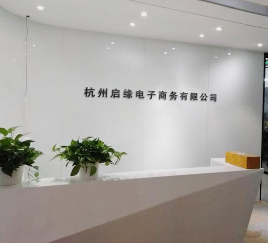 杭州响应式公司_浙江响应电子商务有限公司。 网站建设公司 杭州响应式公司_浙江响应电子商务有限公司。 杭州响应式公司_浙江响应电子商务有限公司。 网站建设公司
