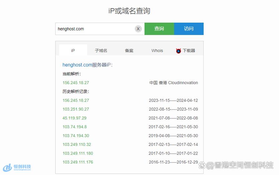 公司服务器ip_公司服务器IP地址怎么查。 网站建设公司 公司服务器ip_公司服务器IP地址怎么查。 公司服务器ip_公司服务器IP地址怎么查。 网站建设公司