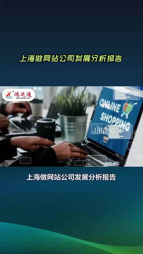 上海专业做网站公司_上海最高端的网站制作公司。 网站建设公司 上海专业做网站公司_上海最高端的网站制作公司。 上海专业做网站公司_上海最高端的网站制作公司。 网站建设公司