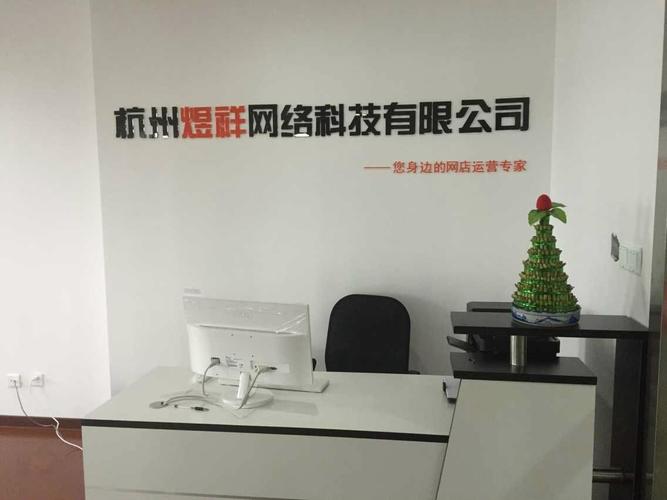 杭州网络搭建公司_杭州网络公司哪家服务比较好。 网站建设公司 杭州网络搭建公司_杭州网络公司哪家服务比较好。 杭州网络搭建公司_杭州网络公司哪家服务比较好。 网站建设公司