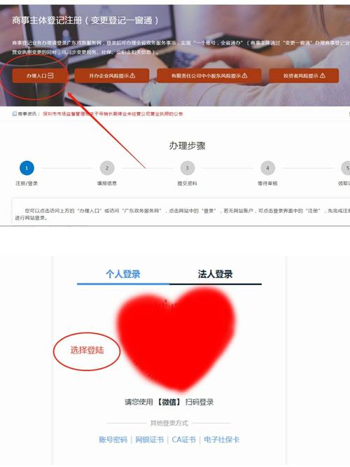 深圳公司名称制作_深圳公司名称如何在网上变更。 网站建设公司 深圳公司名称制作_深圳公司名称如何在网上变更。 深圳公司名称制作_深圳公司名称如何在网上变更。 网站建设公司