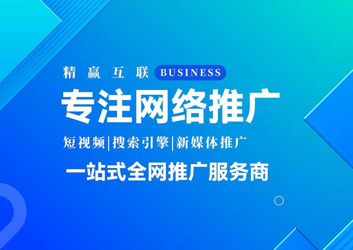 设计公司做网络推广_设计公司做网络推广怎么样。 网站建设公司 设计公司做网络推广_设计公司做网络推广怎么样。 设计公司做网络推广_设计公司做网络推广怎么样。 网站建设公司