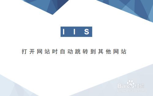 公司网站自动跳转_自动跳转网站怎么办。 公司网站自动跳转_自动跳转网站怎么办。 网站建设公司