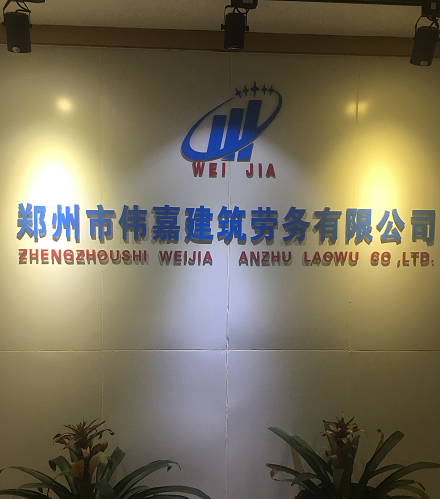 郑州开拓科技有限公司_郑州开拓建筑劳务有限公司。 网站建设公司 郑州开拓科技有限公司_郑州开拓建筑劳务有限公司。 郑州开拓科技有限公司_郑州开拓建筑劳务有限公司。 网站建设公司