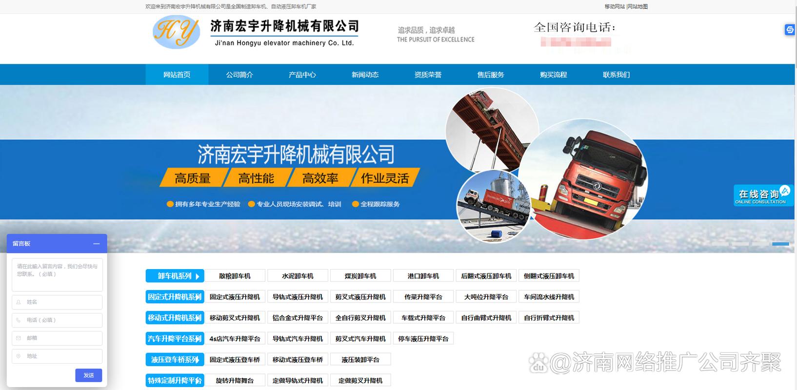 济南网站建设哪家公司好_济南网站建设哪家公司好点。 网站建设公司 济南网站建设哪家公司好_济南网站建设哪家公司好点。 济南网站建设哪家公司好_济南网站建设哪家公司好点。 网站建设公司