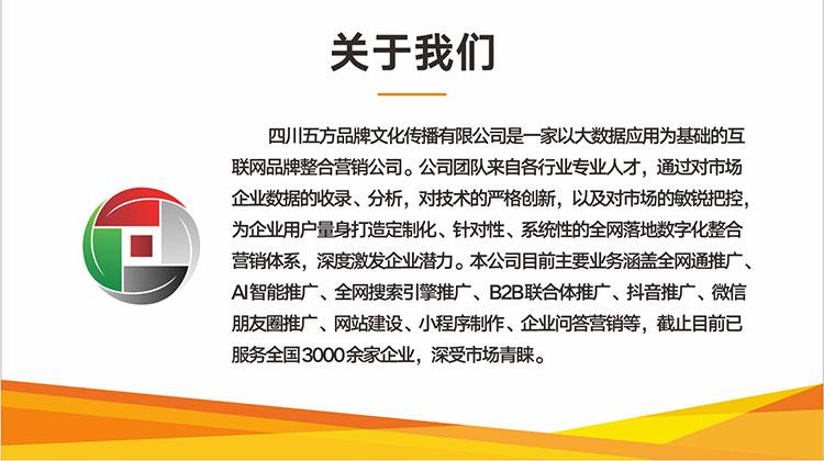 乐山网站建设推广公司_乐山网站建设推广公司电话。 网站建设公司 乐山网站建设推广公司_乐山网站建设推广公司电话。 乐山网站建设推广公司_乐山网站建设推广公司电话。 网站建设公司
