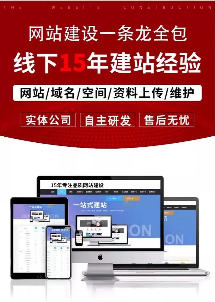 漯河网站设计公司_漯河实力网站建设价格。 网站建设公司 漯河网站设计公司_漯河实力网站建设价格。 漯河网站设计公司_漯河实力网站建设价格。 网站建设公司