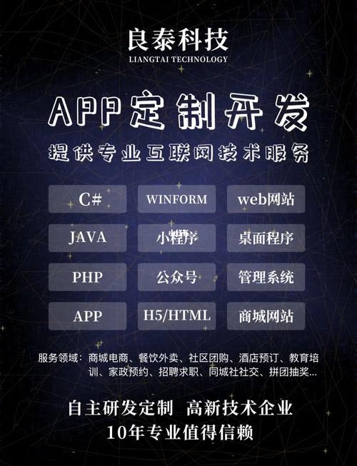 国内开发app的公司_国内app开发公司前十名。 网站建设公司 国内开发app的公司_国内app开发公司前十名。 国内开发app的公司_国内app开发公司前十名。 网站建设公司