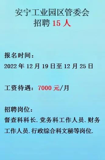 安宁网站优化公司_安宁网站优化公司招聘。 网站建设公司 安宁网站优化公司_安宁网站优化公司招聘。 安宁网站优化公司_安宁网站优化公司招聘。 网站建设公司