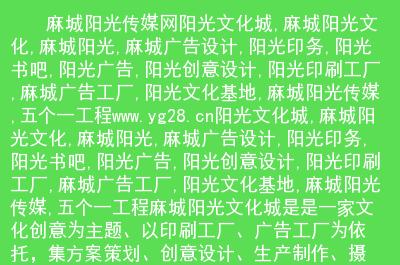 麻城网站设计公司_麻城网站设计公司排名。 网站建设公司 麻城网站设计公司_麻城网站设计公司排名。 麻城网站设计公司_麻城网站设计公司排名。 网站建设公司